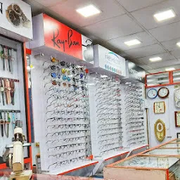 New Vision Opticians & Watch shop