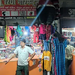 New Yadav Market Complex