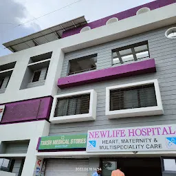 NewLife Hospital : | Best Gynecologist In Manish Nagar | | Best Cardiologist In Manish Nagar | | Gynecologist In Manish Nagar |