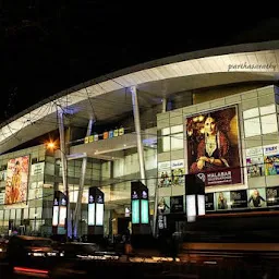 Nexus Vijaya Mall