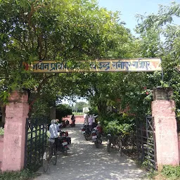नगरी स्वस्थ केंद्र रजदेपुर, PHC rajdepur , Gazipur