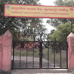 नगरी स्वस्थ केंद्र रजदेपुर, PHC rajdepur , Gazipur