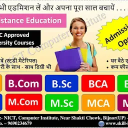 NICT, Computer Institute