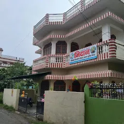 Nidan Panchkarma & Rehabilitation Center Haldwani (निदान नशा मुक्ति केंद्र)