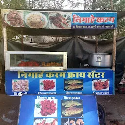 Nigahe karam fry centre