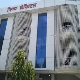 Nigam Hospital ( Dr Parul Nigam)