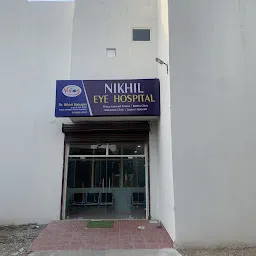 Nikhil Eye Hospital