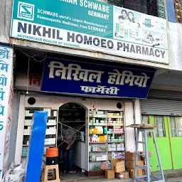 Nikhil Homeo Pharmacy