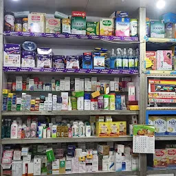 Nilachakra medical store