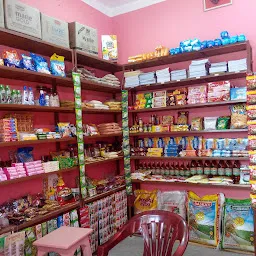 Nilachal Store