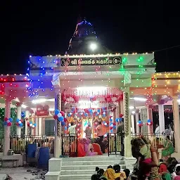 Nilakanth Mahadev Temple