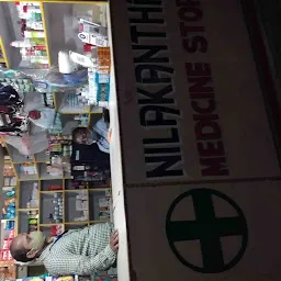 Nilakantha medicine store ,odiaha. Puri