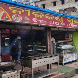 Nilakantha Sweets