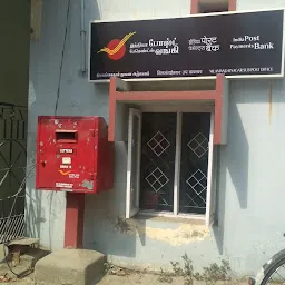 Nilamangai Nagar Post Office