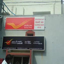 Nilamangai Nagar Post Office