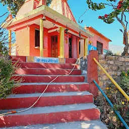 Nileshwar Mahadev Temple