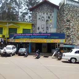 Nilgiris Co-OP Store