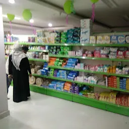 Nilgiris Super Market