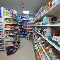 Nilgiris supermarket (sukasri Retail)