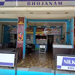 Nilkanth Bhojanam