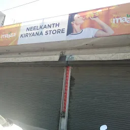 Nilkanth Kiryana Store