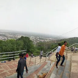 Nilkanth Mahadev Temple