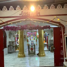 Nilkanth Mahadev Temple