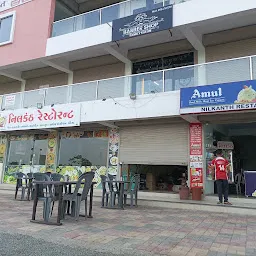 Nilkanth Restaurant