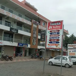 Nilkanth Restaurant