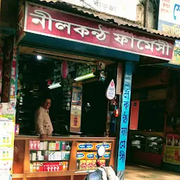 Nilkantha Pharmacy