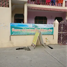 Niramaya Yog And Naturopathy center Bageshwar uttarakhand