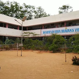 NIRD - Bharatiya Vidya Bhavan's Vidyasharam