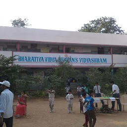 NIRD - Bharatiya Vidya Bhavan's Vidyasharam