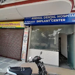 Nirmal Dental Hospital