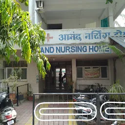 Nirmal Hospital , De-Addiction & Rehab Centre, Miraj.