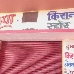 Nirmal Kirana Store