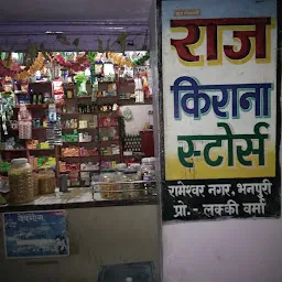 Nirmal Kirana Store