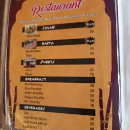 Nirmal Restaurant