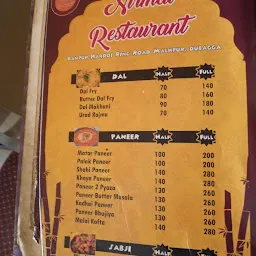 Nirmal Restaurant