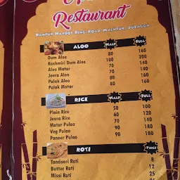 Nirmal Restaurant