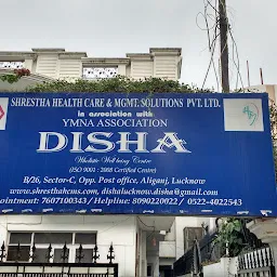Nischay Hospital (best nasha mukti kendra ! Deaddiction And Rehabilitation Center Lucknow !)