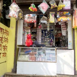 Nisha Ledies Beauty Parlour And Sringar Store