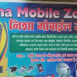 Nisha Mobile Zone