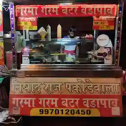 Nishad Raj Cheese Vadapav & Pakoda Center