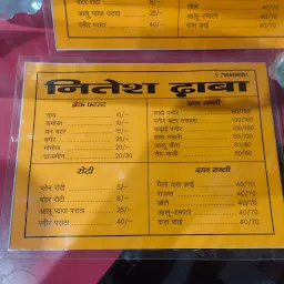 Nitesh Dhaba