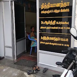 nithyananda akkupanchar clinic