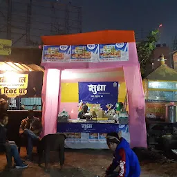 Nitish Dairy Project. (पटना पनीर विक्रेता)