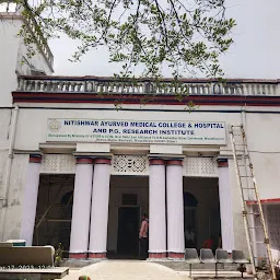 Nitishwar Ayurved Medical College and Hospital, Muzaffarpur