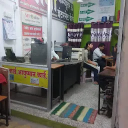 Nitya Computer Balaghat
