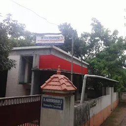 Nitya Homoeopathic Medical Centre